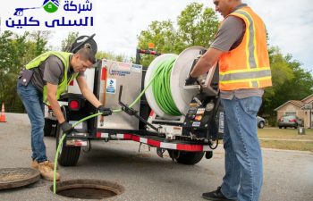 شركة تسليك مجاري بالرياض